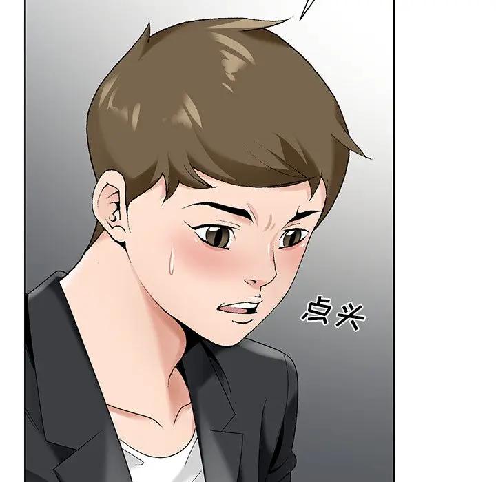 [韩国漫画] 哥哥怀中的初恋（初恋变嫂嫂） 乱伦,熟女人妻,巨乳大奶,不伦#[121P]-31