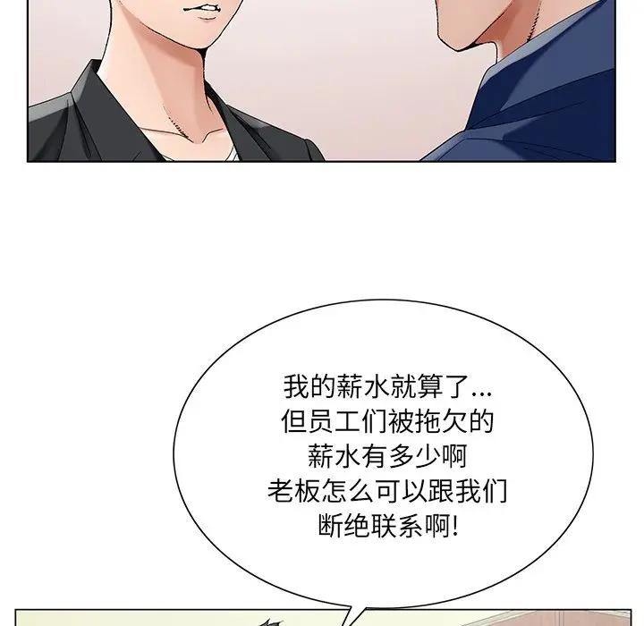 [韩国漫画] 哥哥怀中的初恋（初恋变嫂嫂） 乱伦,熟女人妻,巨乳大奶,不伦#[121P]-35