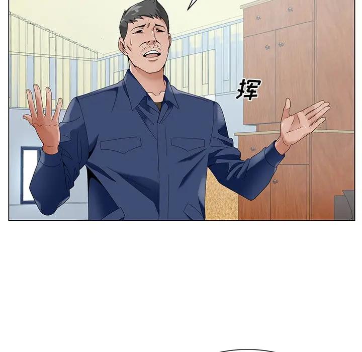 [韩国漫画] 哥哥怀中的初恋（初恋变嫂嫂） 乱伦,熟女人妻,巨乳大奶,不伦#[121P]-36