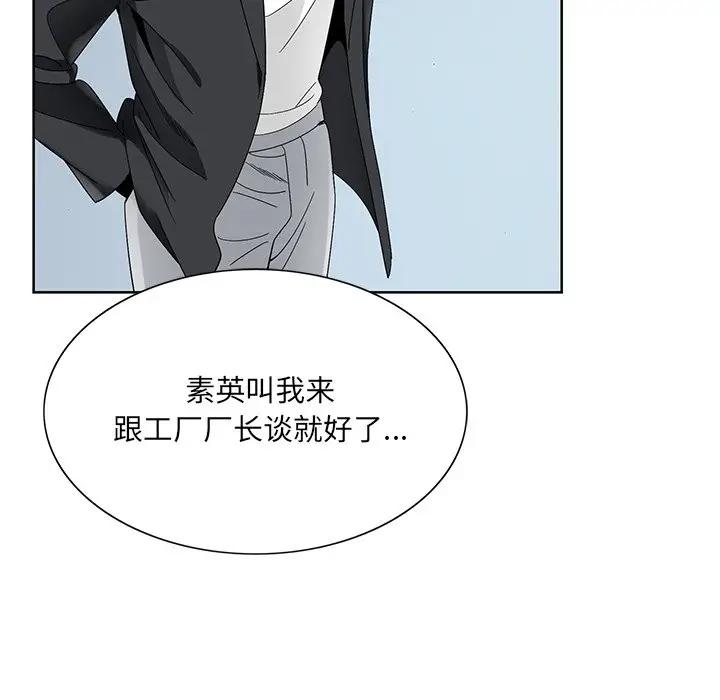 [韩国漫画] 哥哥怀中的初恋（初恋变嫂嫂） 乱伦,熟女人妻,巨乳大奶,不伦#[121P]-38
