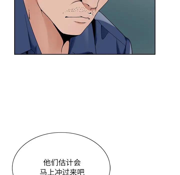 [韩国漫画] 哥哥怀中的初恋（初恋变嫂嫂） 乱伦,熟女人妻,巨乳大奶,不伦#[121P]-43