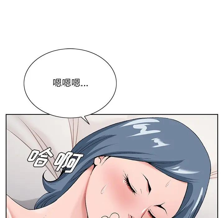 [韩国漫画] 哥哥怀中的初恋（初恋变嫂嫂） 乱伦,熟女人妻,巨乳大奶,不伦#[121P]-5