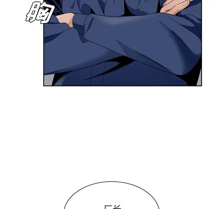 [韩国漫画] 哥哥怀中的初恋（初恋变嫂嫂） 乱伦,熟女人妻,巨乳大奶,不伦#[121P]-51