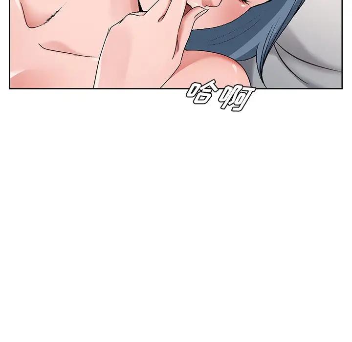 [韩国漫画] 哥哥怀中的初恋（初恋变嫂嫂） 乱伦,熟女人妻,巨乳大奶,不伦#[121P]-6