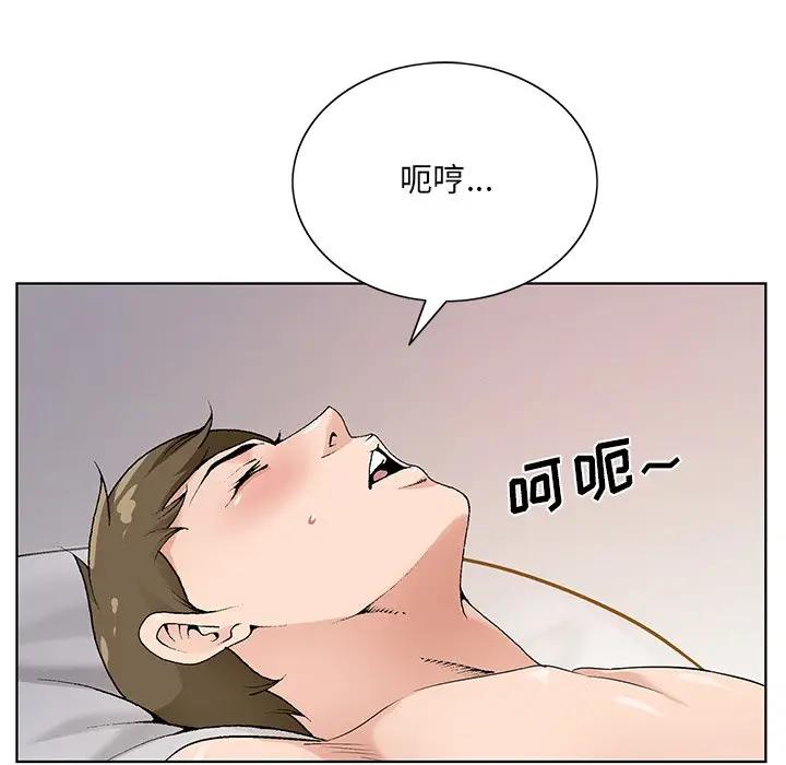 [韩国漫画] 哥哥怀中的初恋（初恋变嫂嫂） 乱伦,熟女人妻,巨乳大奶,不伦#[121P]-73