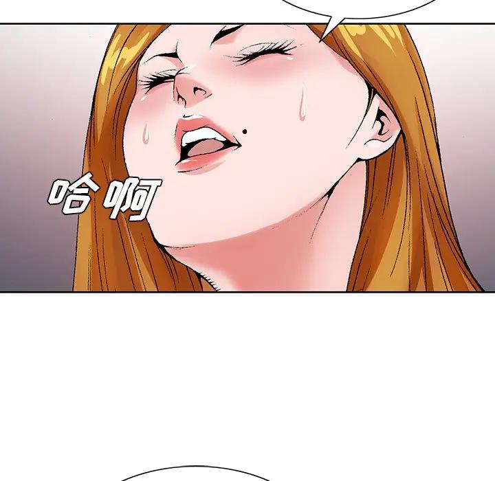 [韩国漫画] 哥哥怀中的初恋（初恋变嫂嫂） 乱伦,熟女人妻,巨乳大奶,不伦#[121P]-85