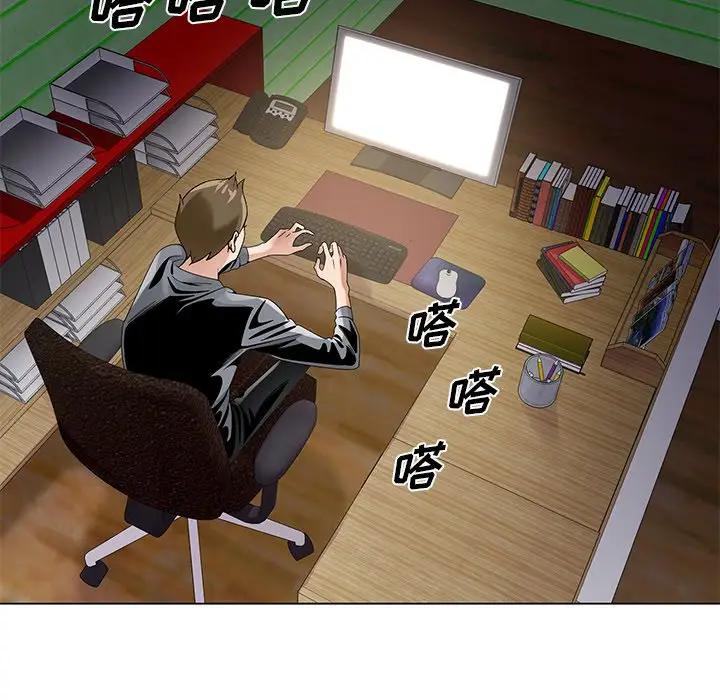 [韩国漫画] 哥哥怀中的初恋（初恋变嫂嫂） 乱伦,熟女人妻,巨乳大奶,不伦#[114P]-10