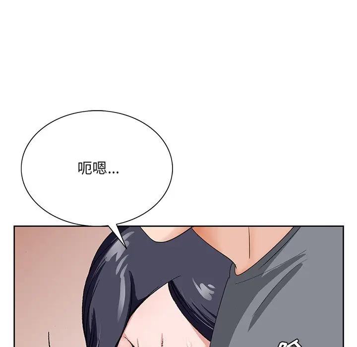 [韩国漫画] 哥哥怀中的初恋（初恋变嫂嫂） 乱伦,熟女人妻,巨乳大奶,不伦#[114P]-104