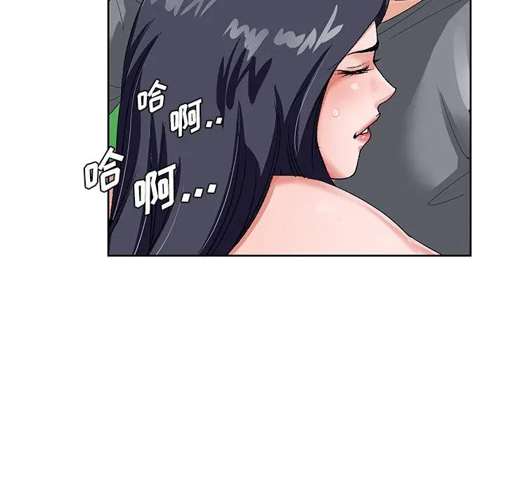 [韩国漫画] 哥哥怀中的初恋（初恋变嫂嫂） 乱伦,熟女人妻,巨乳大奶,不伦#[114P]-107
