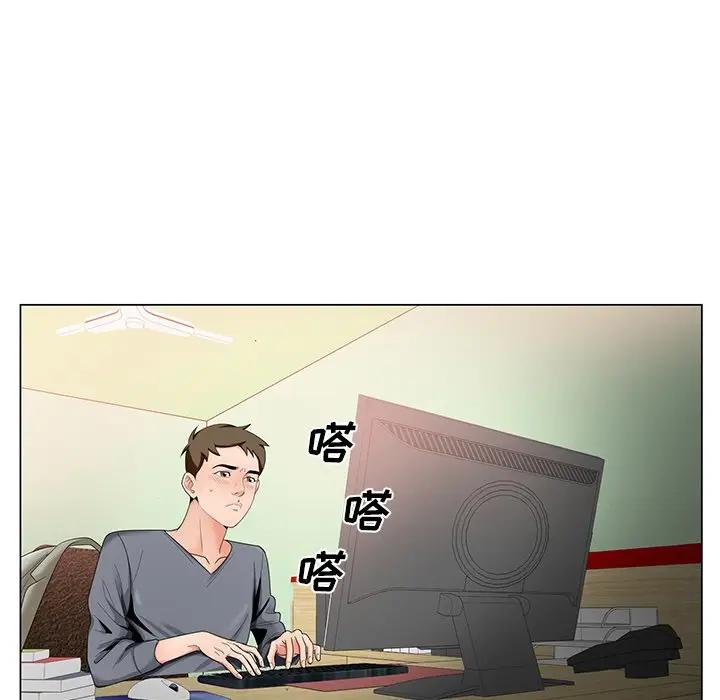 [韩国漫画] 哥哥怀中的初恋（初恋变嫂嫂） 乱伦,熟女人妻,巨乳大奶,不伦#[114P]-12