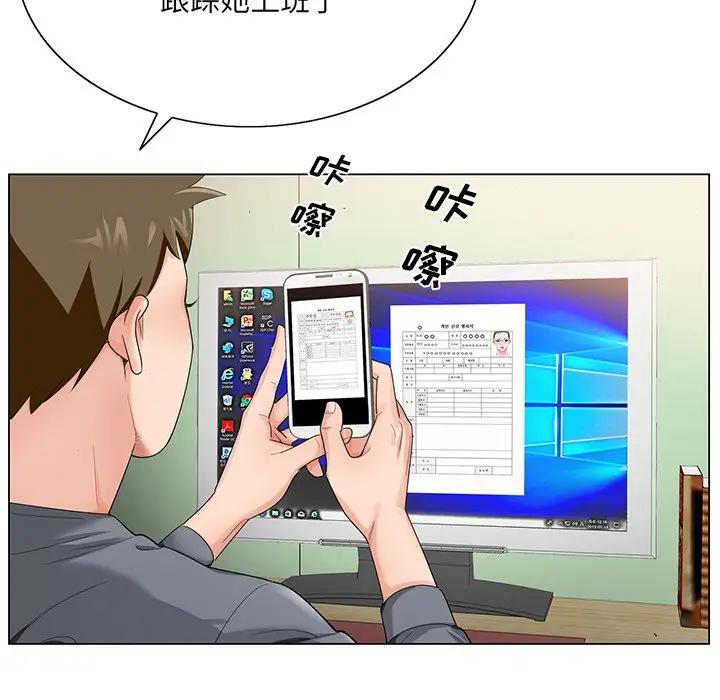 [韩国漫画] 哥哥怀中的初恋（初恋变嫂嫂） 乱伦,熟女人妻,巨乳大奶,不伦#[114P]-16