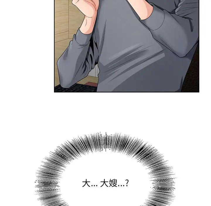 [韩国漫画] 哥哥怀中的初恋（初恋变嫂嫂） 乱伦,熟女人妻,巨乳大奶,不伦#[114P]-18