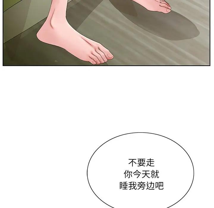 [韩国漫画] 哥哥怀中的初恋（初恋变嫂嫂） 乱伦,熟女人妻,巨乳大奶,不伦#[114P]-33