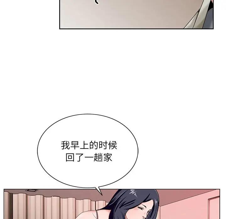 [韩国漫画] 哥哥怀中的初恋（初恋变嫂嫂） 乱伦,熟女人妻,巨乳大奶,不伦#[114P]-37