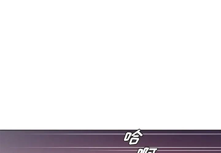 [韩国漫画] 哥哥怀中的初恋（初恋变嫂嫂） 乱伦,熟女人妻,巨乳大奶,不伦#[114P]-4