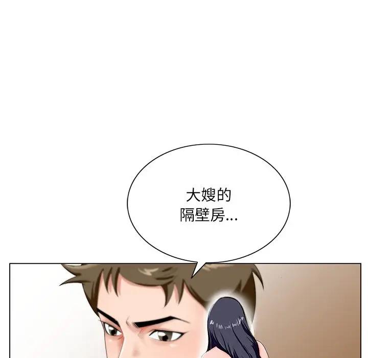 [韩国漫画] 哥哥怀中的初恋（初恋变嫂嫂） 乱伦,熟女人妻,巨乳大奶,不伦#[114P]-59
