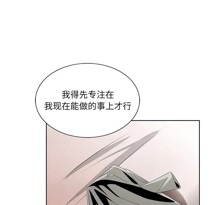 [韩国漫画] 哥哥怀中的初恋（初恋变嫂嫂） 乱伦,熟女人妻,巨乳大奶,不伦#[114P]-64