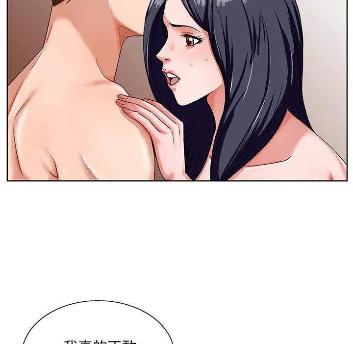 [韩国漫画] 哥哥怀中的初恋（初恋变嫂嫂） 乱伦,熟女人妻,巨乳大奶,不伦#[114P]-77