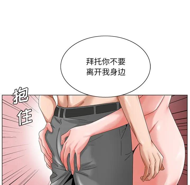 [韩国漫画] 哥哥怀中的初恋（初恋变嫂嫂） 乱伦,熟女人妻,巨乳大奶,不伦#[114P]-81