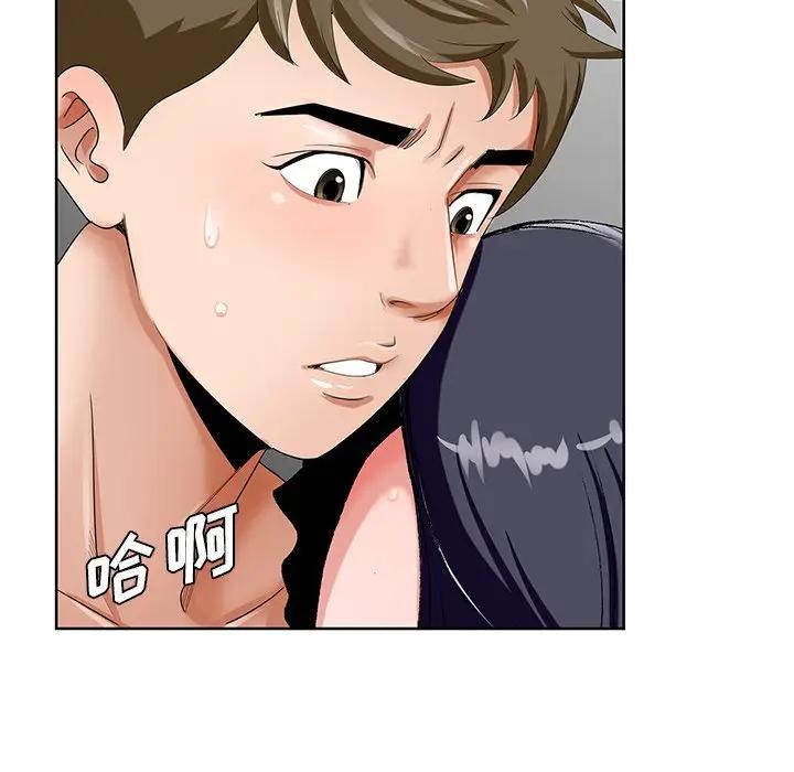 [韩国漫画] 哥哥怀中的初恋（初恋变嫂嫂） 乱伦,熟女人妻,巨乳大奶,不伦#[114P]-83