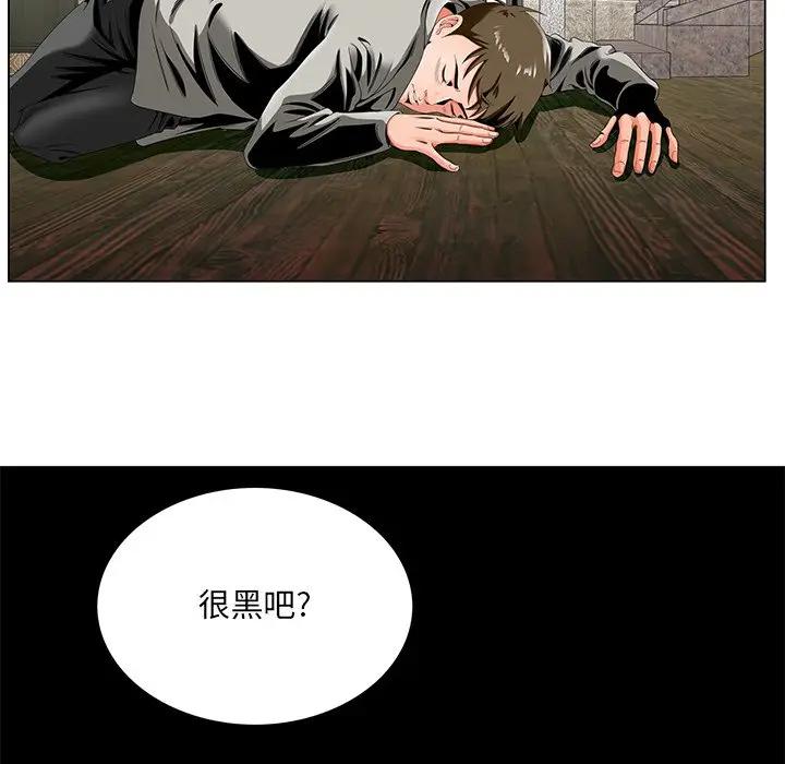 [韩国漫画] 哥哥怀中的初恋（初恋变嫂嫂） 乱伦,熟女人妻,巨乳大奶,不伦#[126P]-109