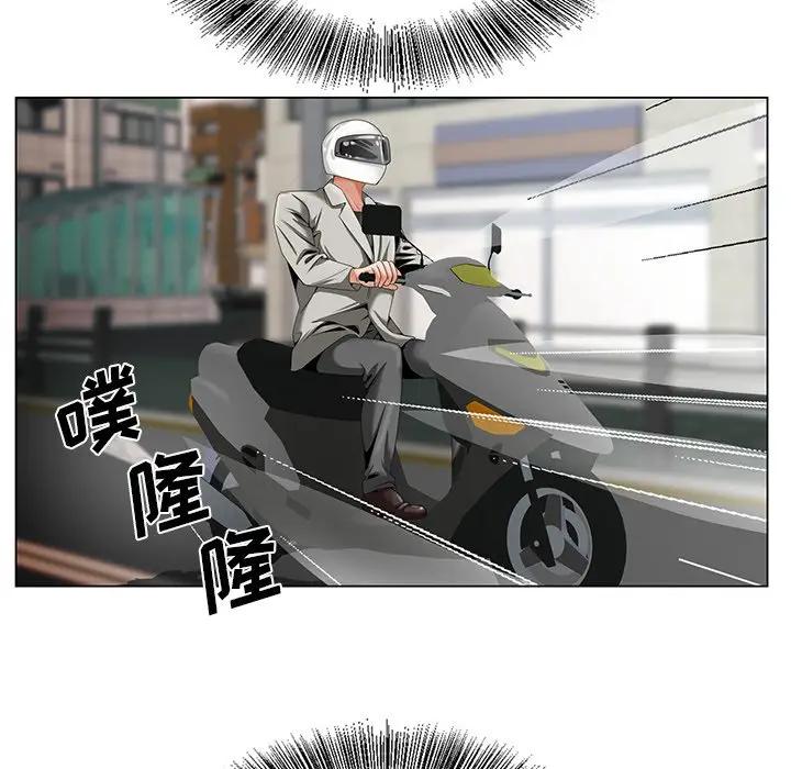 [韩国漫画] 哥哥怀中的初恋（初恋变嫂嫂） 乱伦,熟女人妻,巨乳大奶,不伦#[126P]-12