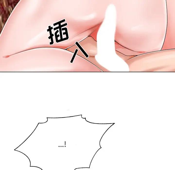 [韩国漫画] 哥哥怀中的初恋（初恋变嫂嫂） 乱伦,熟女人妻,巨乳大奶,不伦#[126P]-125
