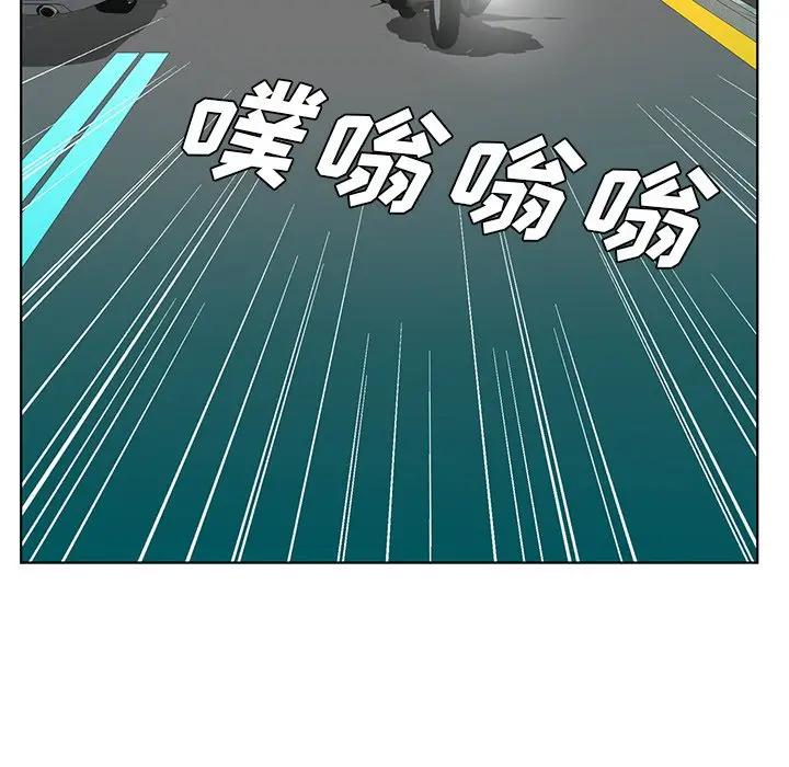 [韩国漫画] 哥哥怀中的初恋（初恋变嫂嫂） 乱伦,熟女人妻,巨乳大奶,不伦#[126P]-19