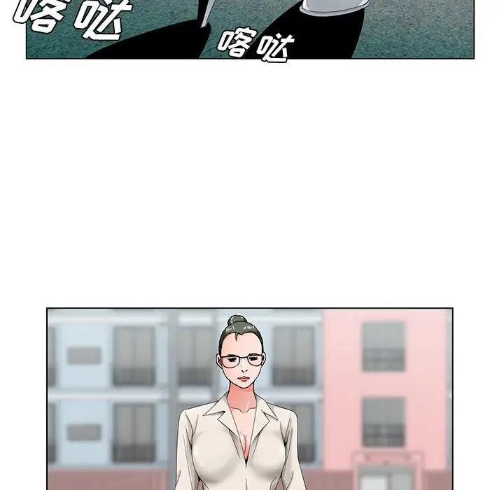[韩国漫画] 哥哥怀中的初恋（初恋变嫂嫂） 乱伦,熟女人妻,巨乳大奶,不伦#[126P]-26
