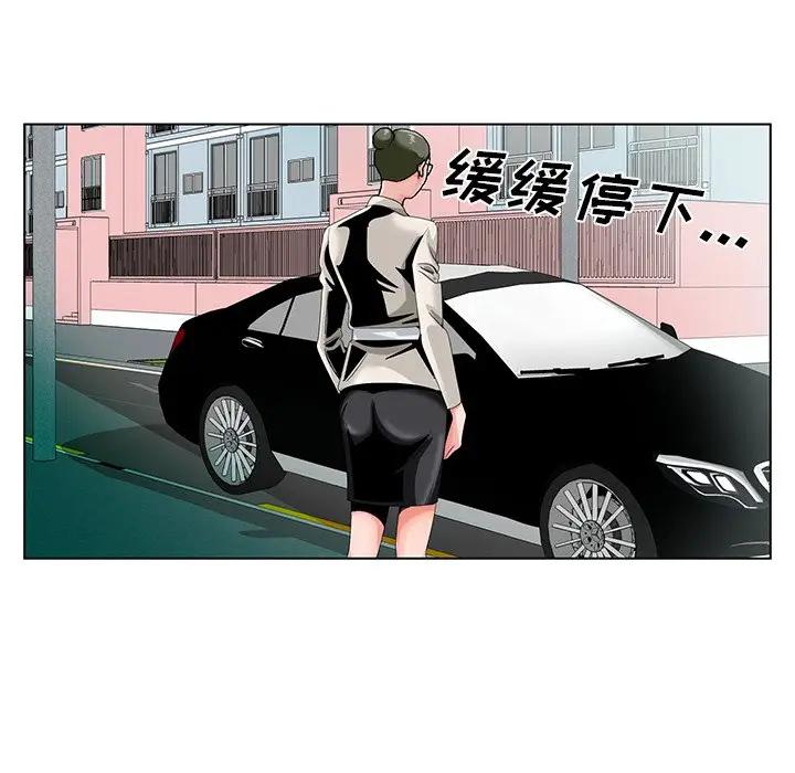 [韩国漫画] 哥哥怀中的初恋（初恋变嫂嫂） 乱伦,熟女人妻,巨乳大奶,不伦#[126P]-30