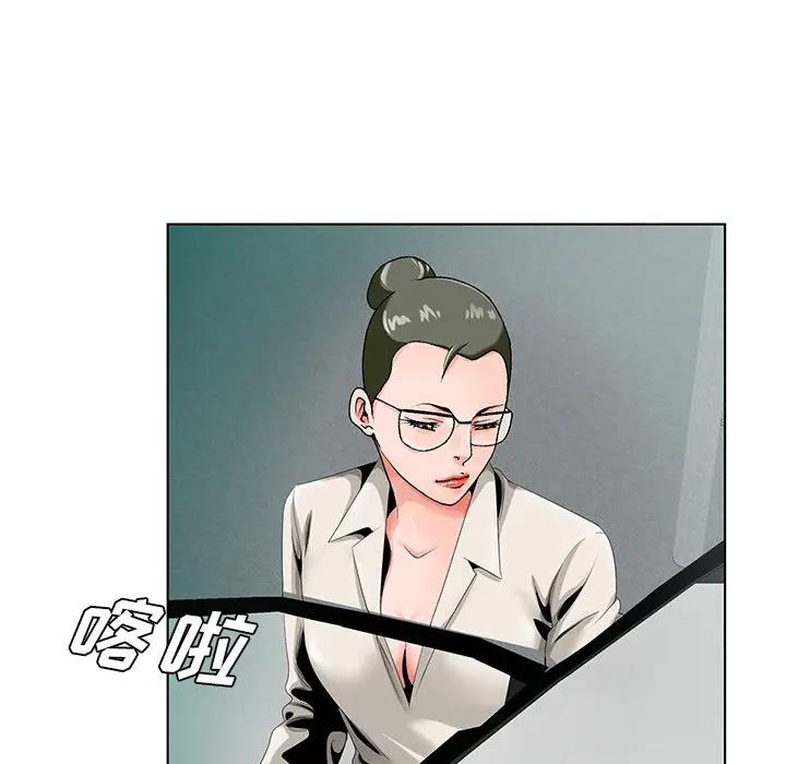 [韩国漫画] 哥哥怀中的初恋（初恋变嫂嫂） 乱伦,熟女人妻,巨乳大奶,不伦#[126P]-31