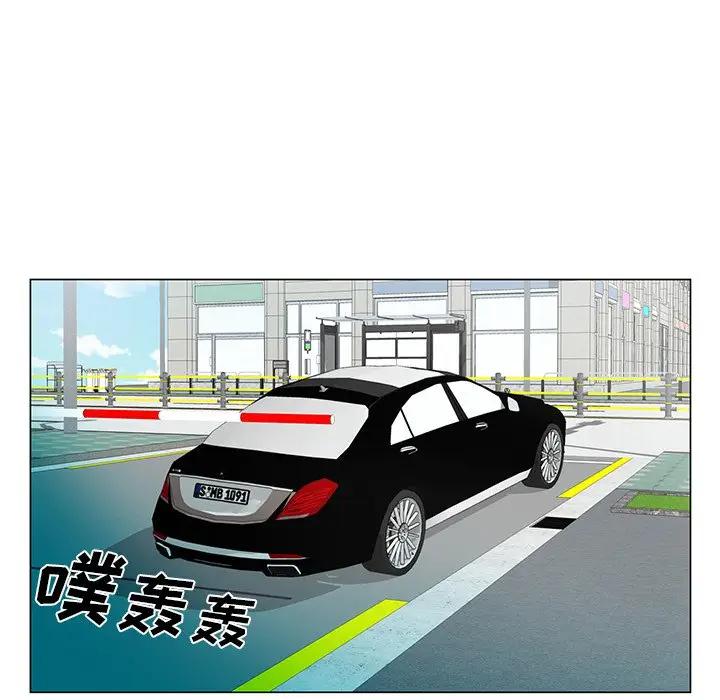 [韩国漫画] 哥哥怀中的初恋（初恋变嫂嫂） 乱伦,熟女人妻,巨乳大奶,不伦#[126P]-35