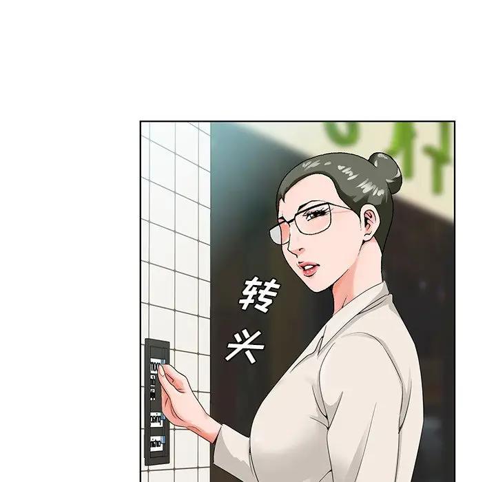 [韩国漫画] 哥哥怀中的初恋（初恋变嫂嫂） 乱伦,熟女人妻,巨乳大奶,不伦#[126P]-40