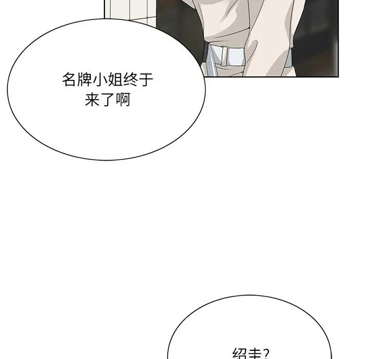 [韩国漫画] 哥哥怀中的初恋（初恋变嫂嫂） 乱伦,熟女人妻,巨乳大奶,不伦#[126P]-41
