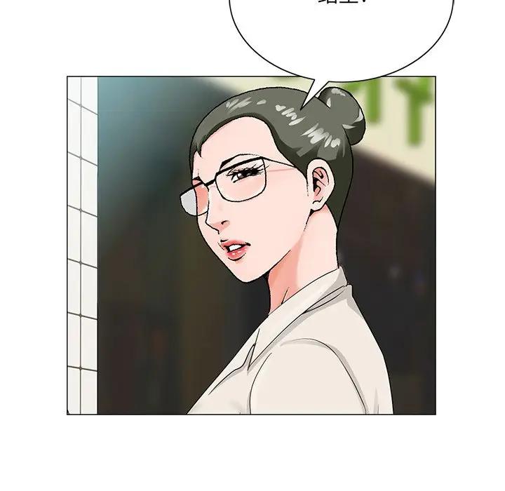 [韩国漫画] 哥哥怀中的初恋（初恋变嫂嫂） 乱伦,熟女人妻,巨乳大奶,不伦#[126P]-42