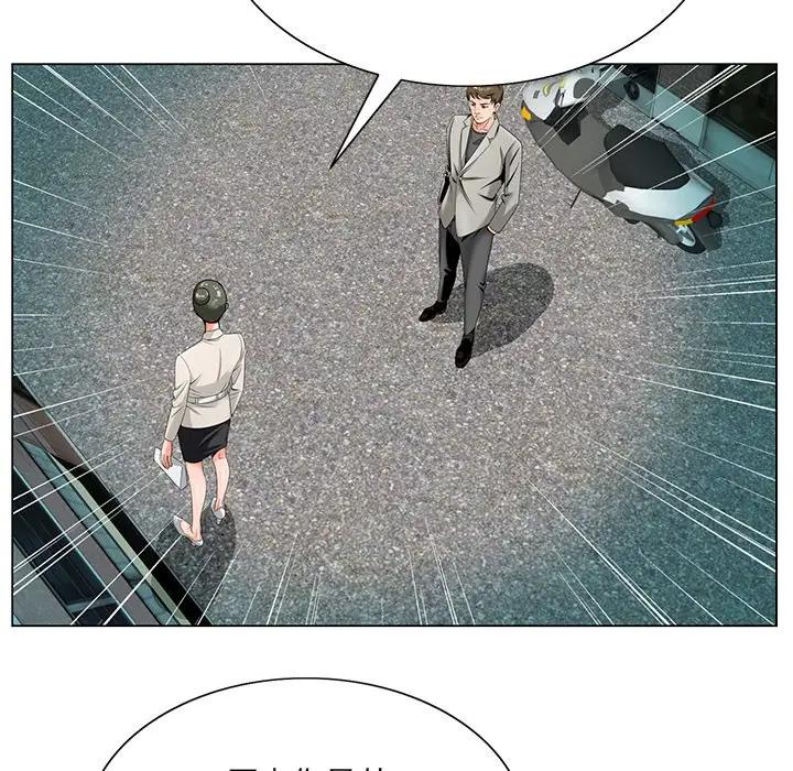 [韩国漫画] 哥哥怀中的初恋（初恋变嫂嫂） 乱伦,熟女人妻,巨乳大奶,不伦#[126P]-52