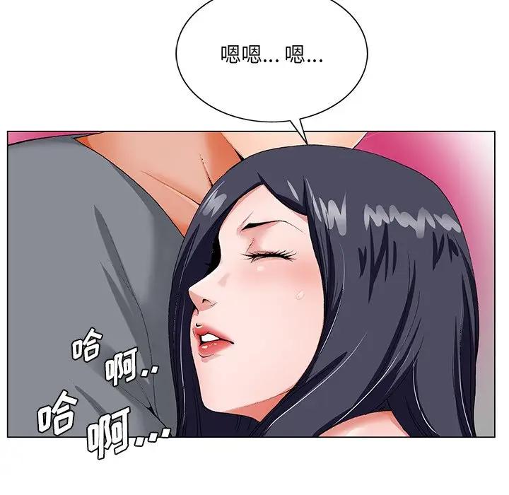 [韩国漫画] 哥哥怀中的初恋（初恋变嫂嫂） 乱伦,熟女人妻,巨乳大奶,不伦#[126P]-6