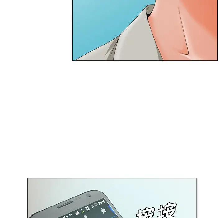 [韩国漫画] 哥哥怀中的初恋（初恋变嫂嫂） 乱伦,熟女人妻,巨乳大奶,不伦#[126P]-62