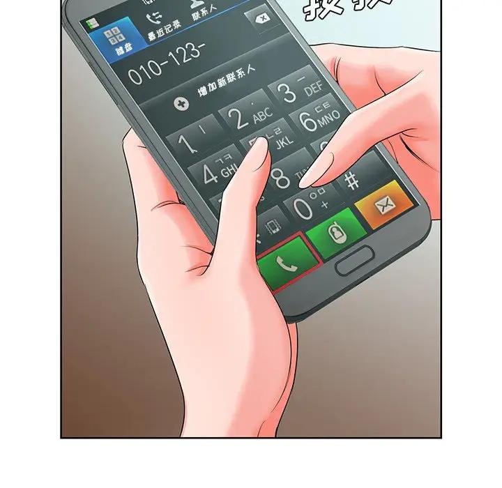 [韩国漫画] 哥哥怀中的初恋（初恋变嫂嫂） 乱伦,熟女人妻,巨乳大奶,不伦#[126P]-63