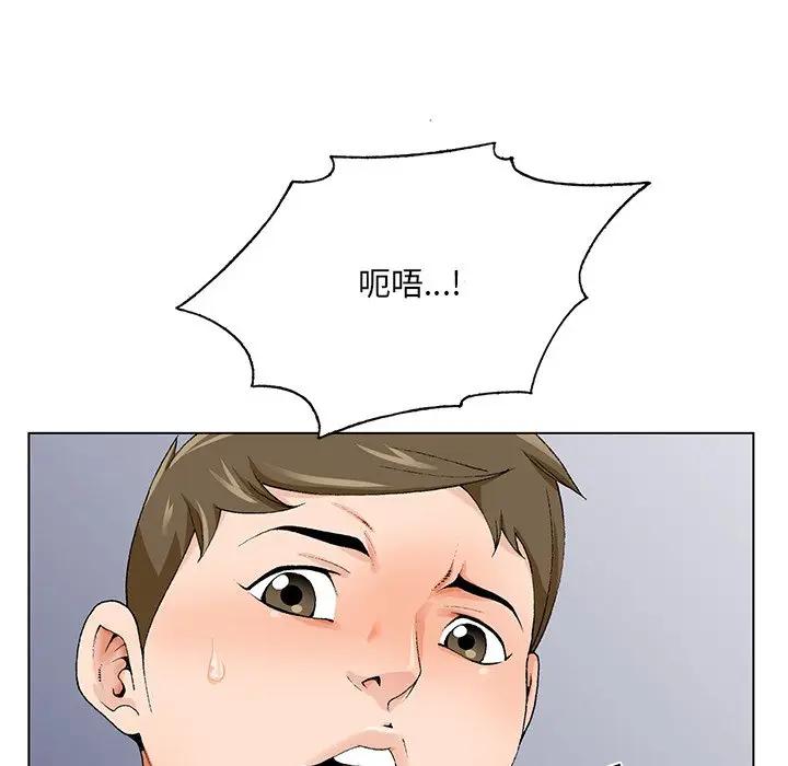 [韩国漫画] 哥哥怀中的初恋（初恋变嫂嫂） 乱伦,熟女人妻,巨乳大奶,不伦#[126P]-7