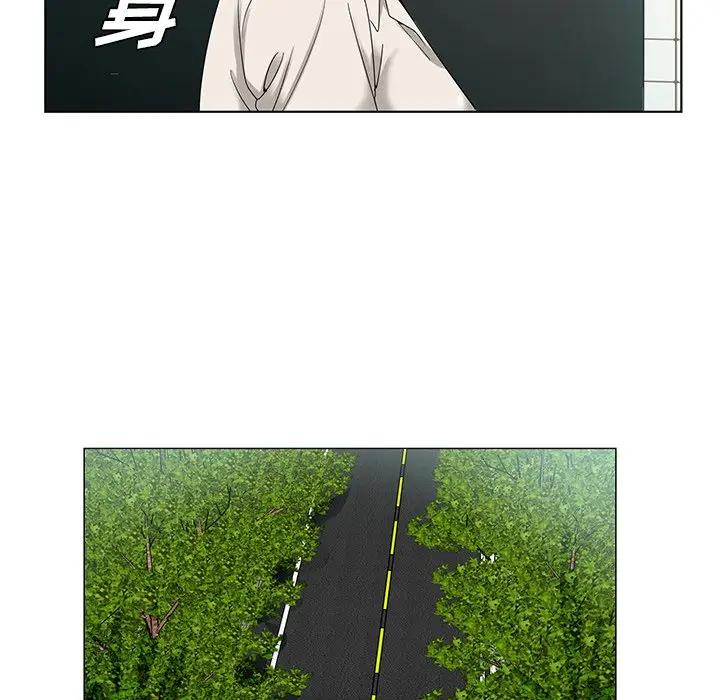 [韩国漫画] 哥哥怀中的初恋（初恋变嫂嫂） 乱伦,熟女人妻,巨乳大奶,不伦#[126P]-72