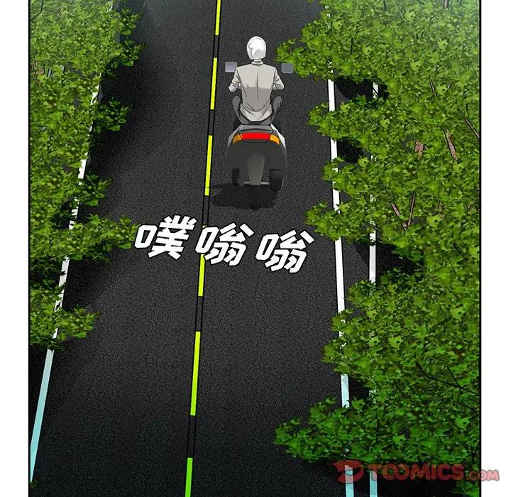 [韩国漫画] 哥哥怀中的初恋（初恋变嫂嫂） 乱伦,熟女人妻,巨乳大奶,不伦#[126P]-74