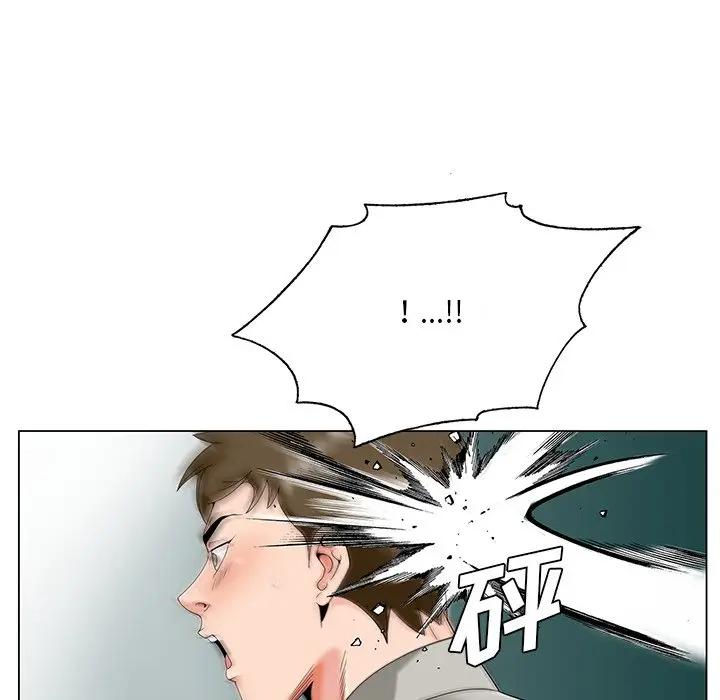 [韩国漫画] 哥哥怀中的初恋（初恋变嫂嫂） 乱伦,熟女人妻,巨乳大奶,不伦#[126P]-84