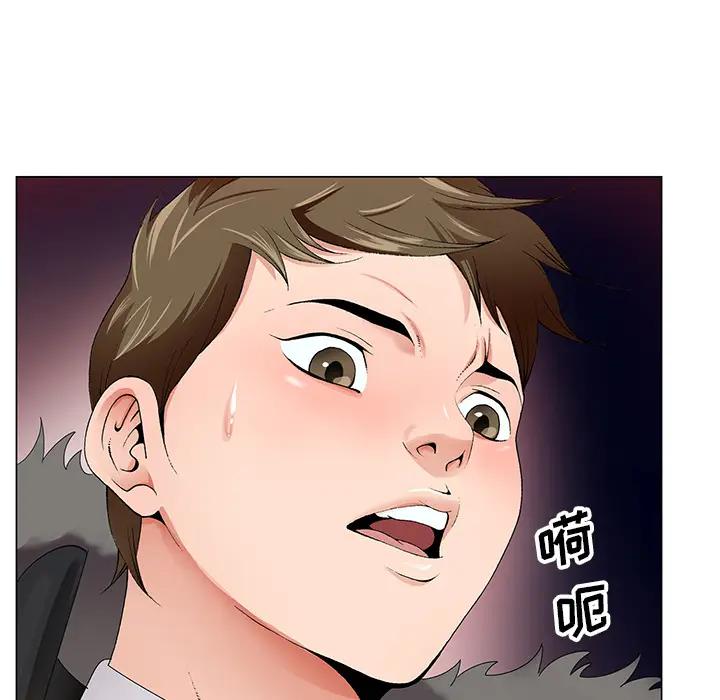 [韩国漫画] 哥哥怀中的初恋（初恋变嫂嫂） 乱伦,熟女人妻,巨乳大奶,不伦#[102P]-11