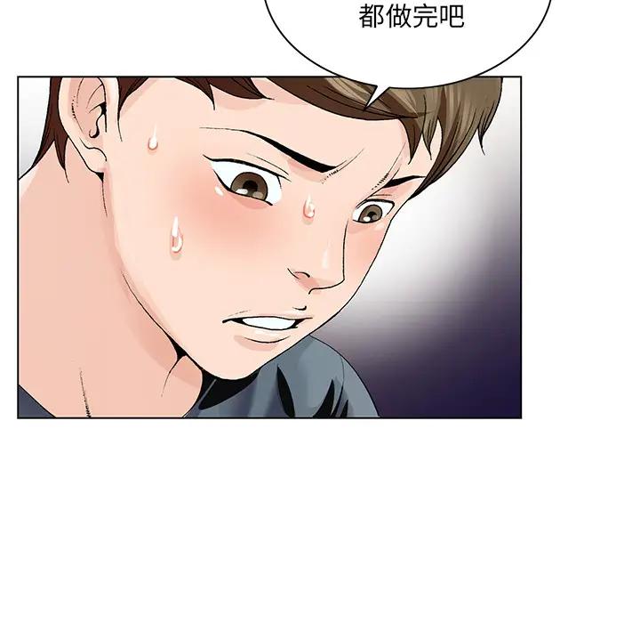 [韩国漫画] 哥哥怀中的初恋（初恋变嫂嫂） 乱伦,熟女人妻,巨乳大奶,不伦#[102P]-36