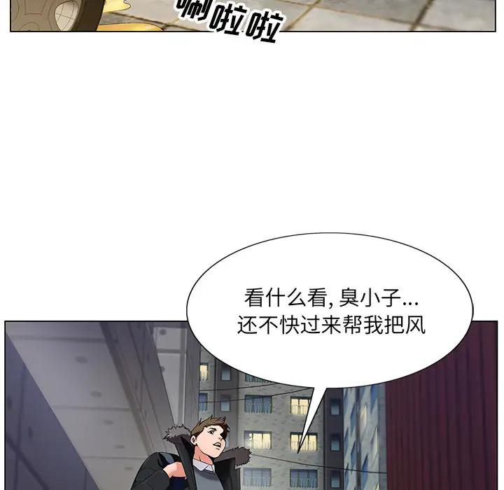 [韩国漫画] 哥哥怀中的初恋（初恋变嫂嫂） 乱伦,熟女人妻,巨乳大奶,不伦#[102P]-5