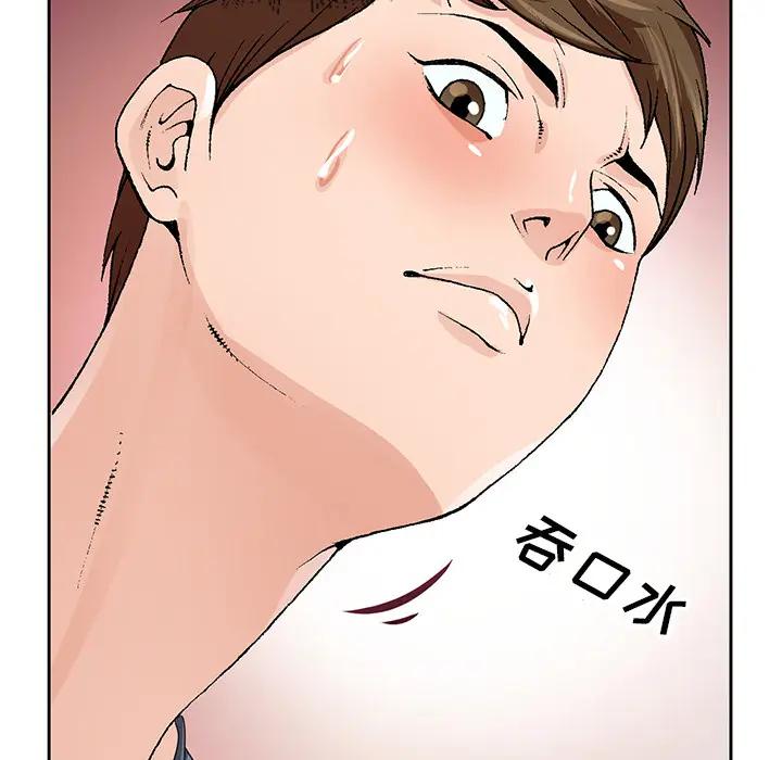 [韩国漫画] 哥哥怀中的初恋（初恋变嫂嫂） 乱伦,熟女人妻,巨乳大奶,不伦#[102P]-51