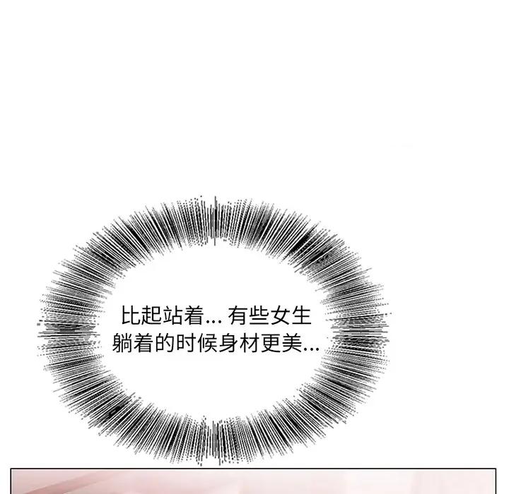 [韩国漫画] 哥哥怀中的初恋（初恋变嫂嫂） 乱伦,熟女人妻,巨乳大奶,不伦#[102P]-55