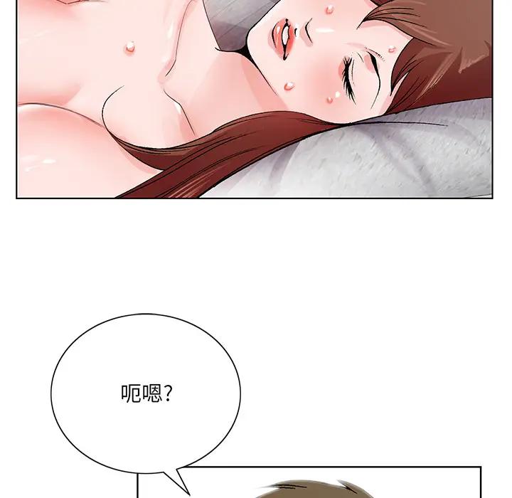 [韩国漫画] 哥哥怀中的初恋（初恋变嫂嫂） 乱伦,熟女人妻,巨乳大奶,不伦#[102P]-60