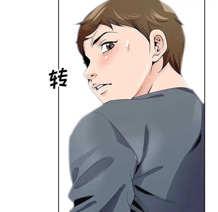 [韩国漫画] 哥哥怀中的初恋（初恋变嫂嫂） 乱伦,熟女人妻,巨乳大奶,不伦#[102P]-61